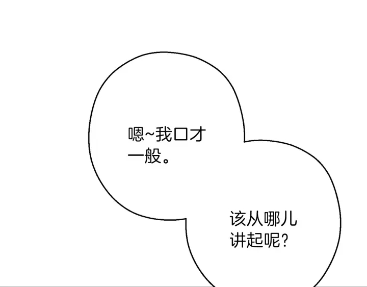 第56话 郑多温！永远的神！89