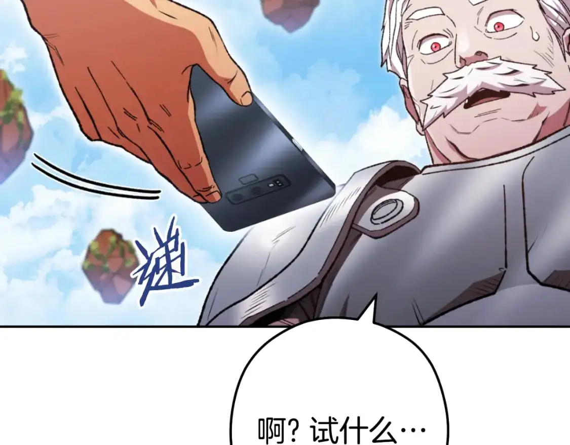 第182话 帮我找遗址127
