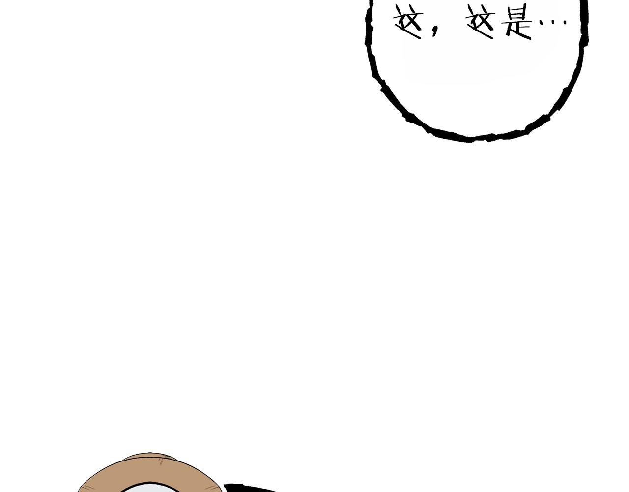 第91话 狮鹫的勇气！130