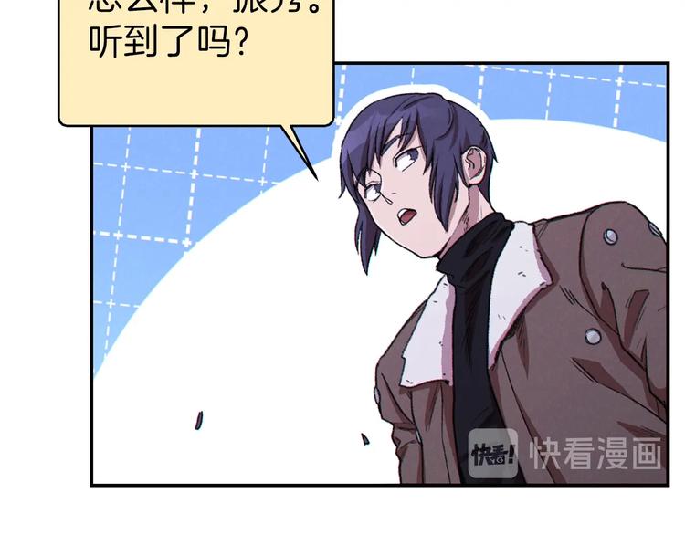 第69话 我要这只蚂蚁的全部！148