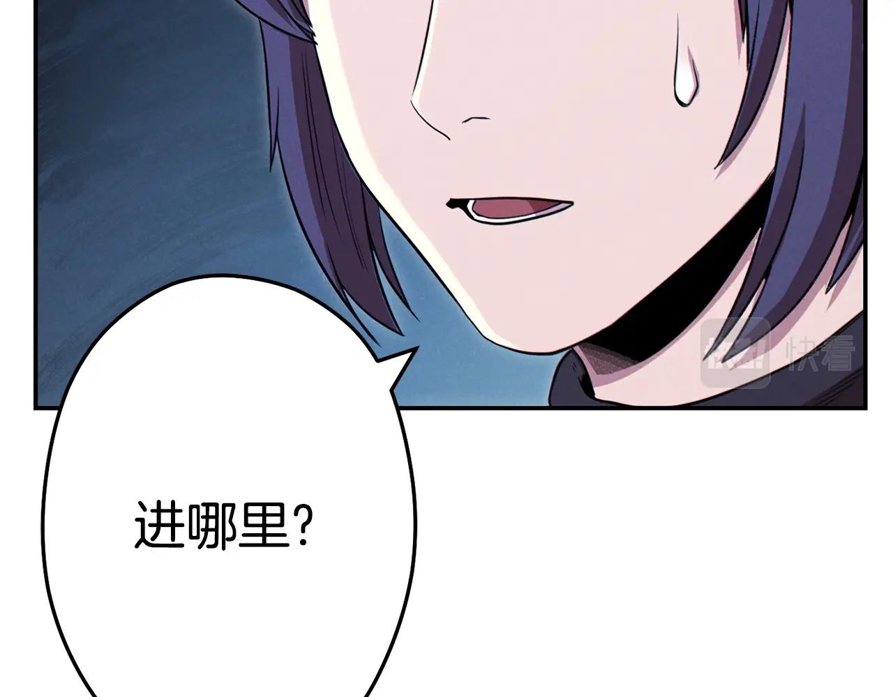 第96话 噩梦坡160
