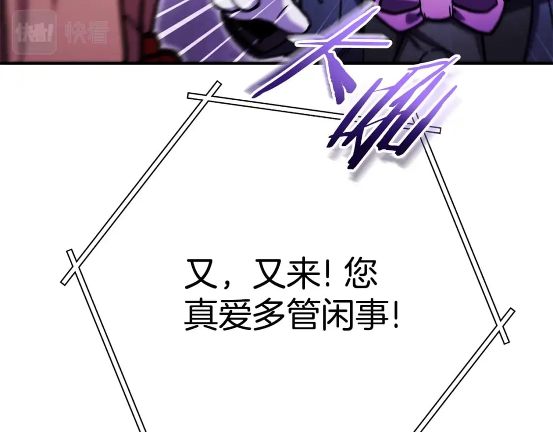 第159话 光头：我是个配角啊！189