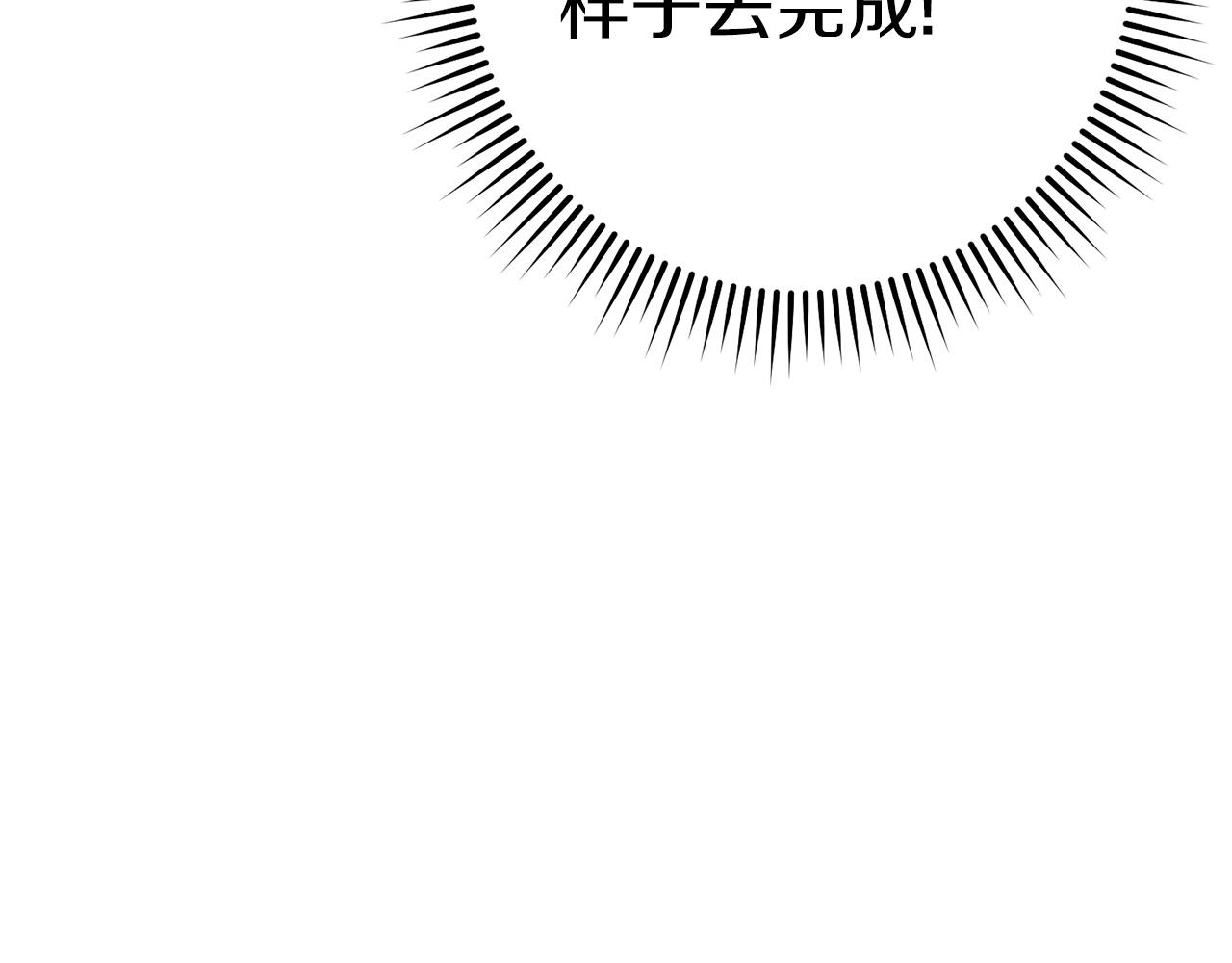 第106话97
