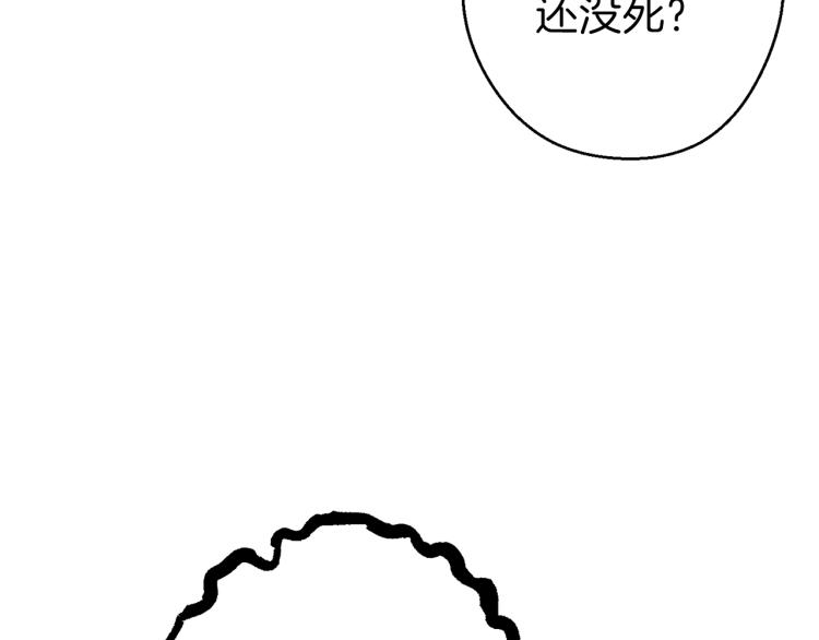 第77话 我将誓死效忠✖️242