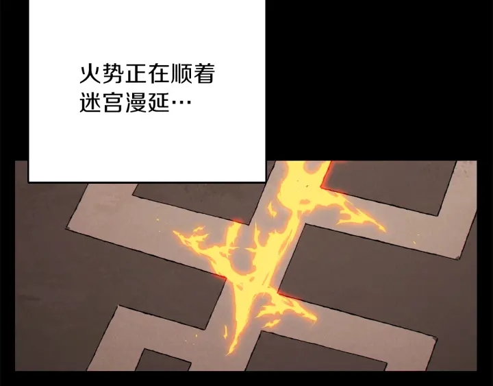 第73话 火烧副本155