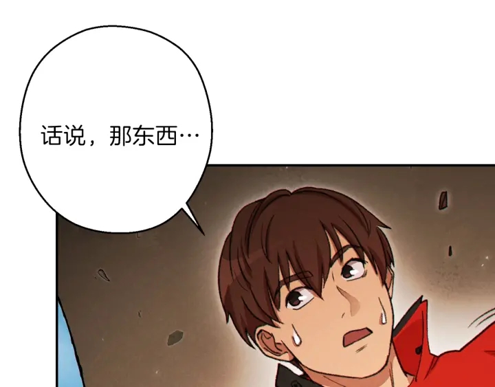 第58话 ????的苦，兔子知道131