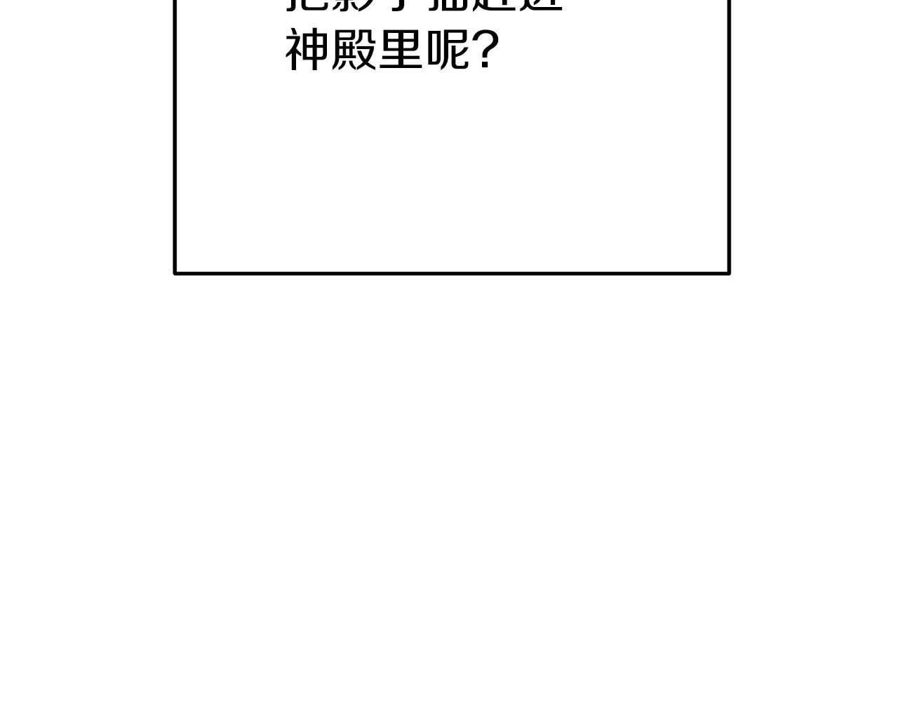 第118话 别小看辅助啊！47
