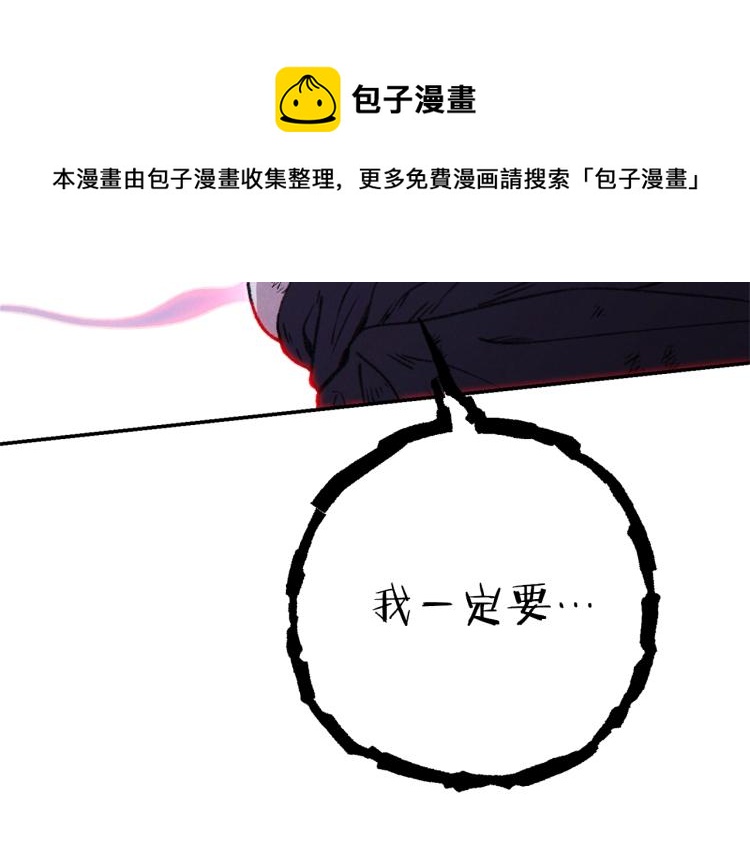第74话 该死的陷阱！189