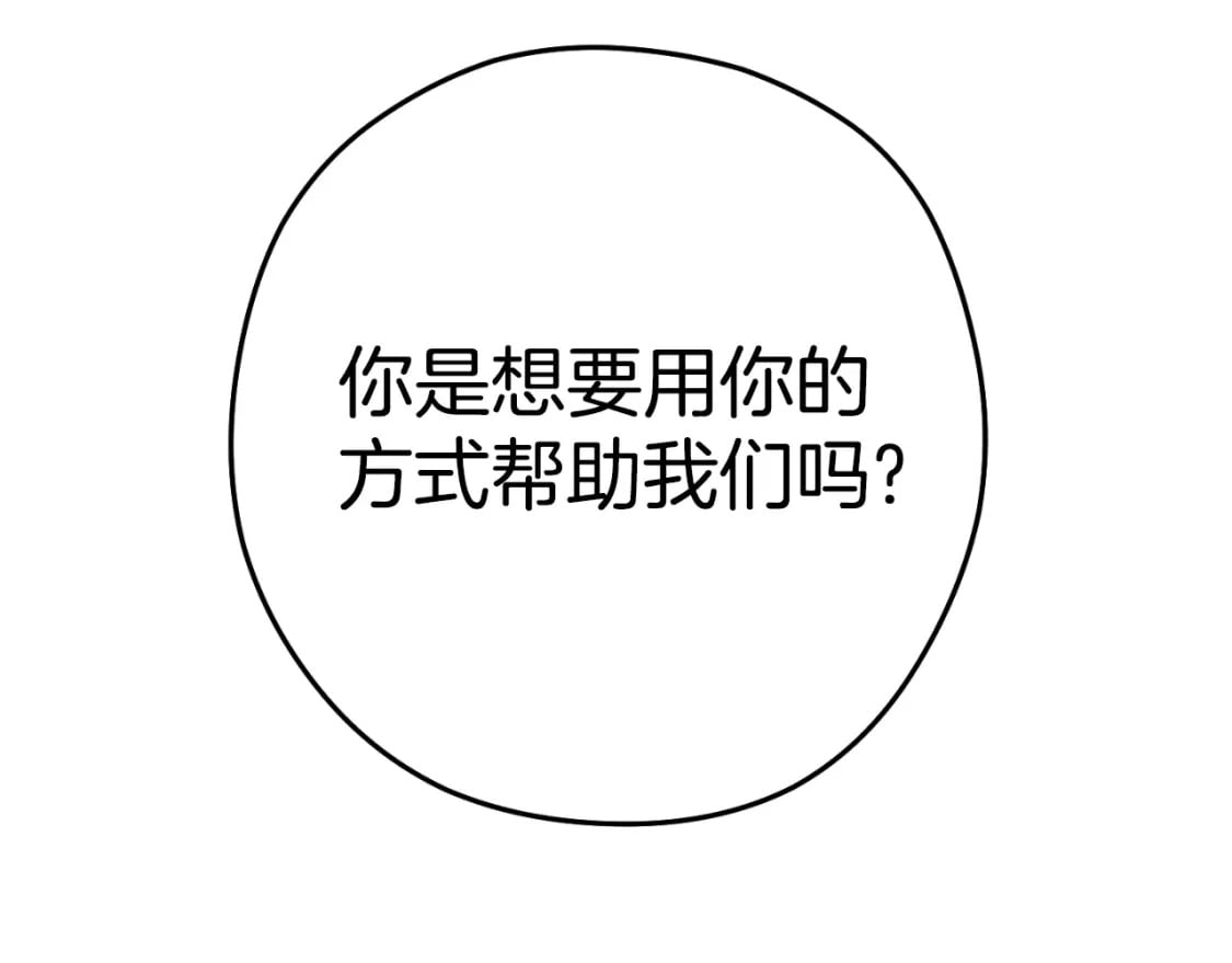 第163话 下次见117