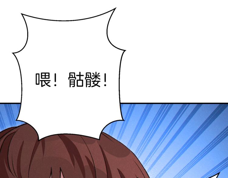 第71话 兔子！YYDS！135