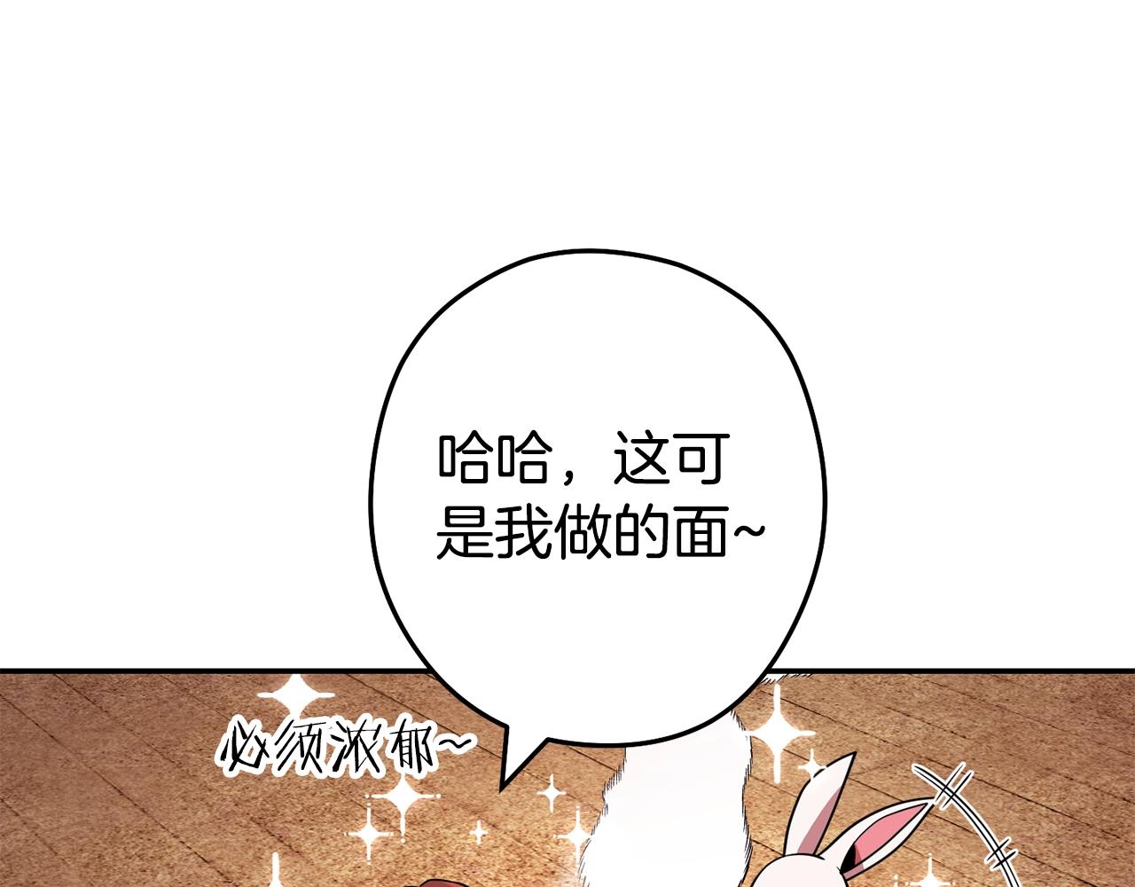 第137话 什么？你让我管理第一阶段？7