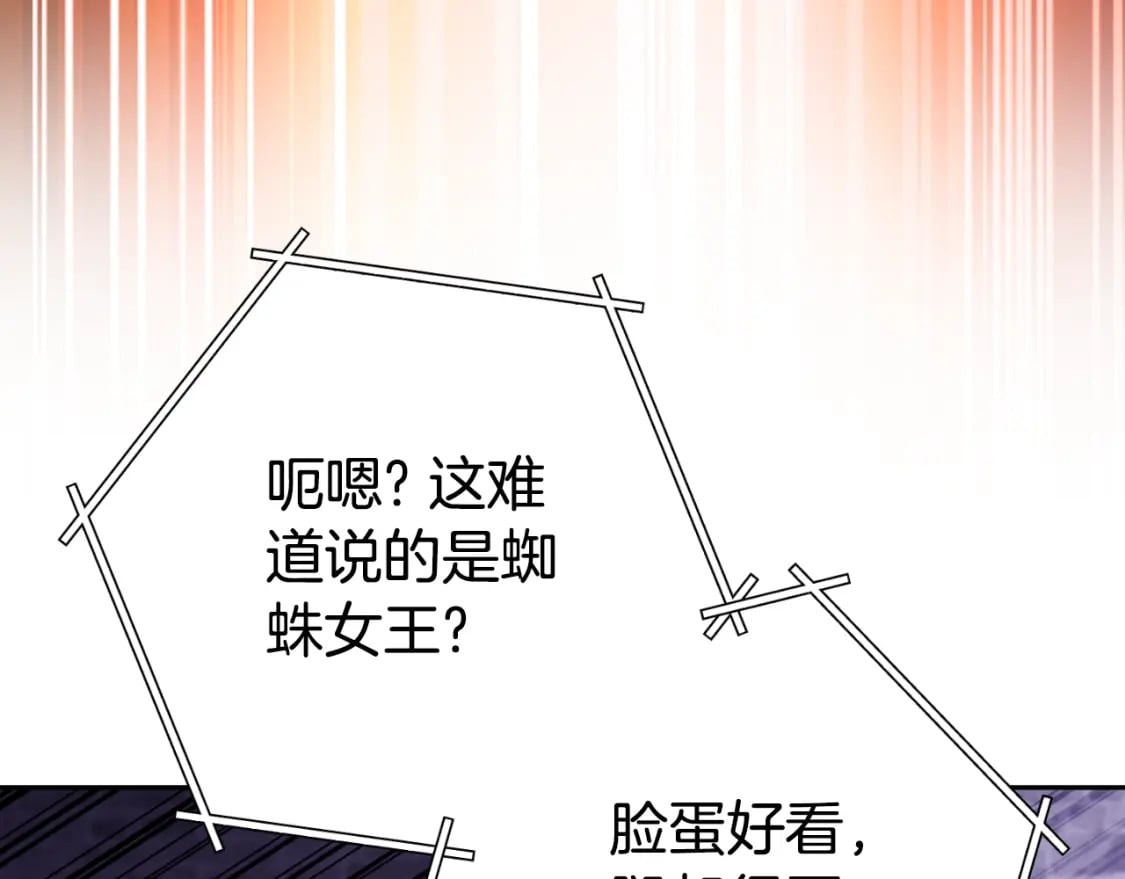 第161话 变态吧多温！170