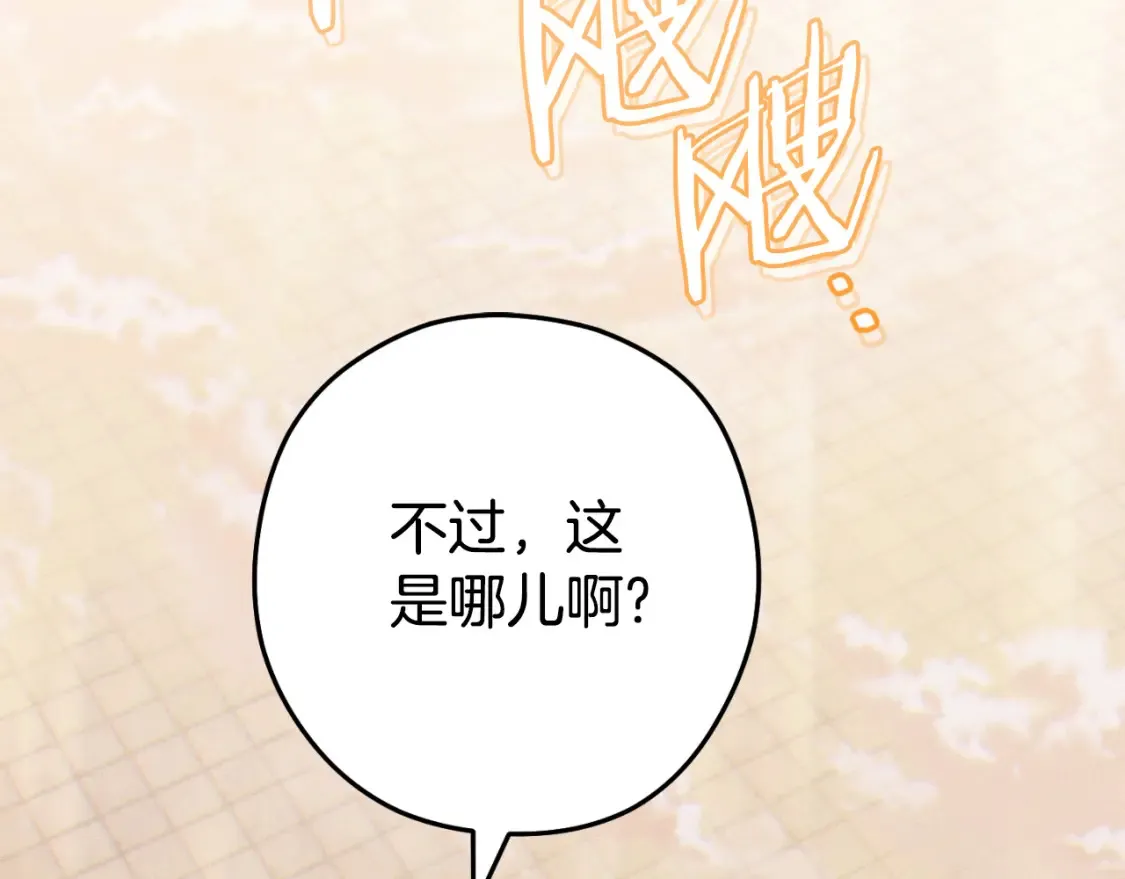第193话 无路可退169