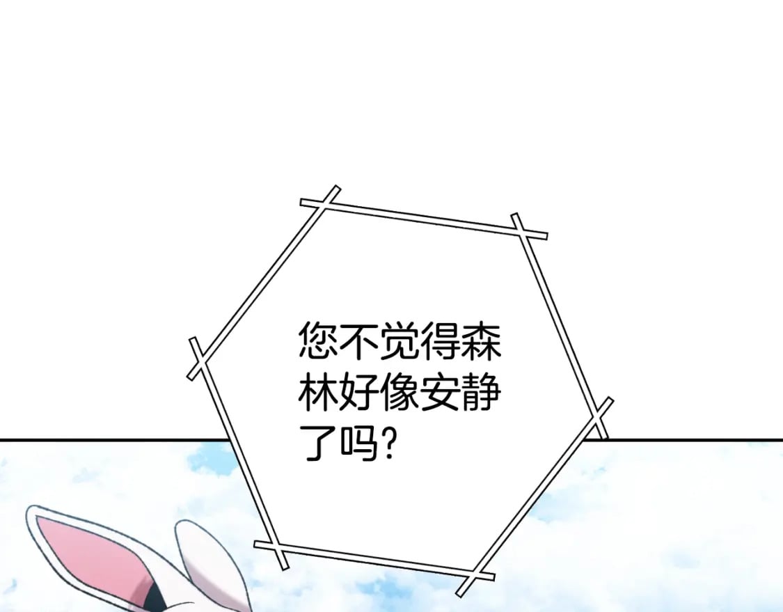 第170话 精灵的武器177