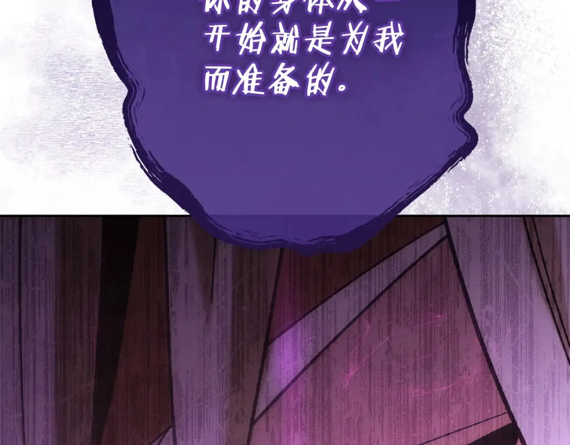 第190话 终极龙降临246