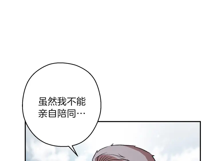 第63话 急冻地带！16