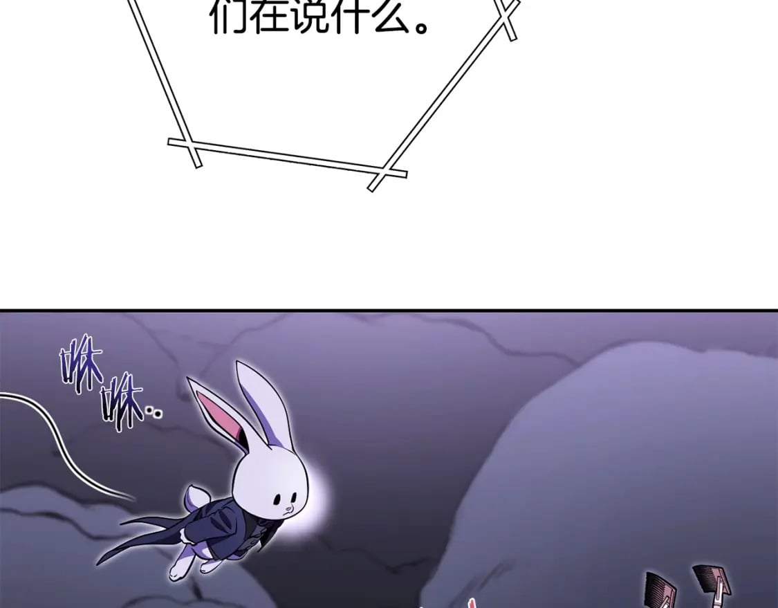 第158话 攻略迷宫108