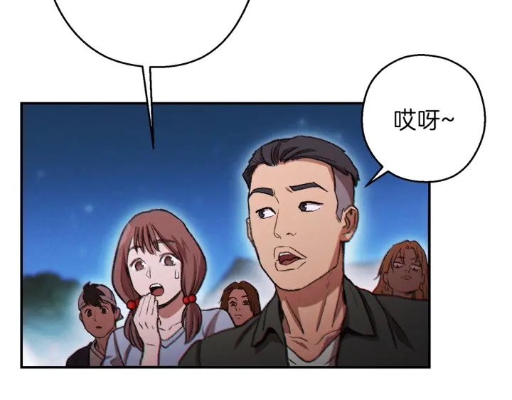 第50话 不讲武德？！125