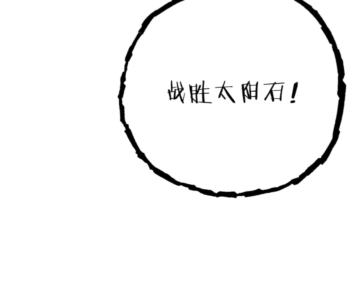 第78话 割麦子108