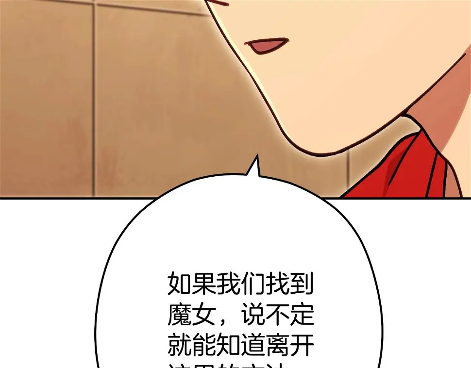 第143话 什么？你是女的？11