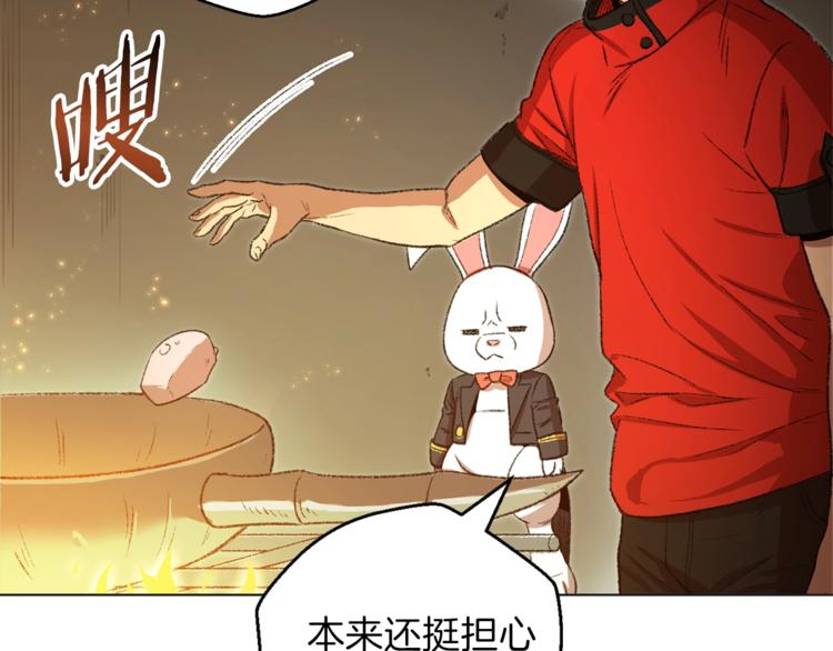 第8话 真·品质生活84