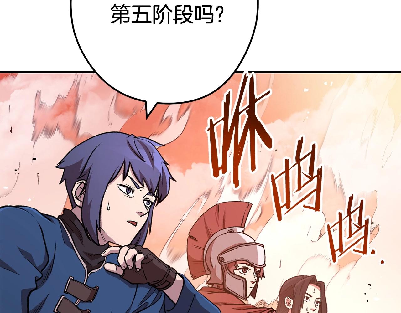 第136话 挂批的幸福地下城生活111
