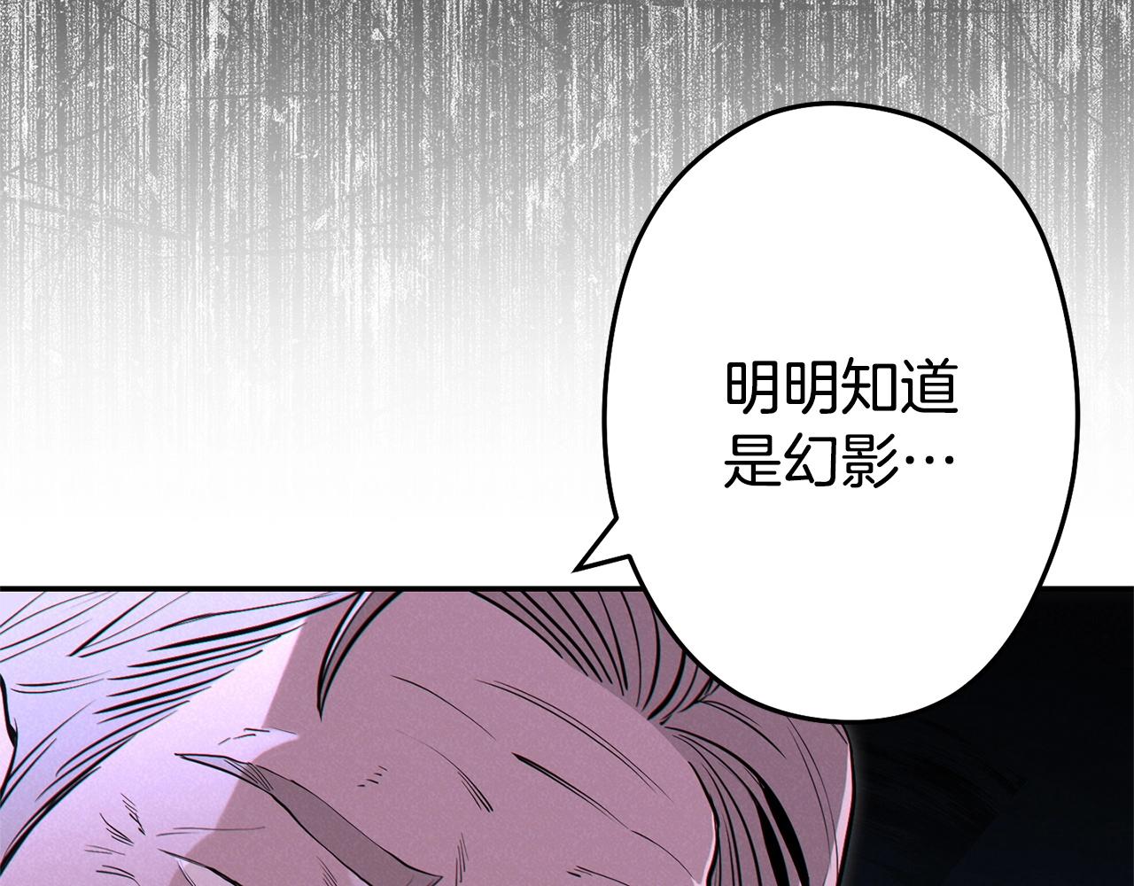 第97话 进攻140