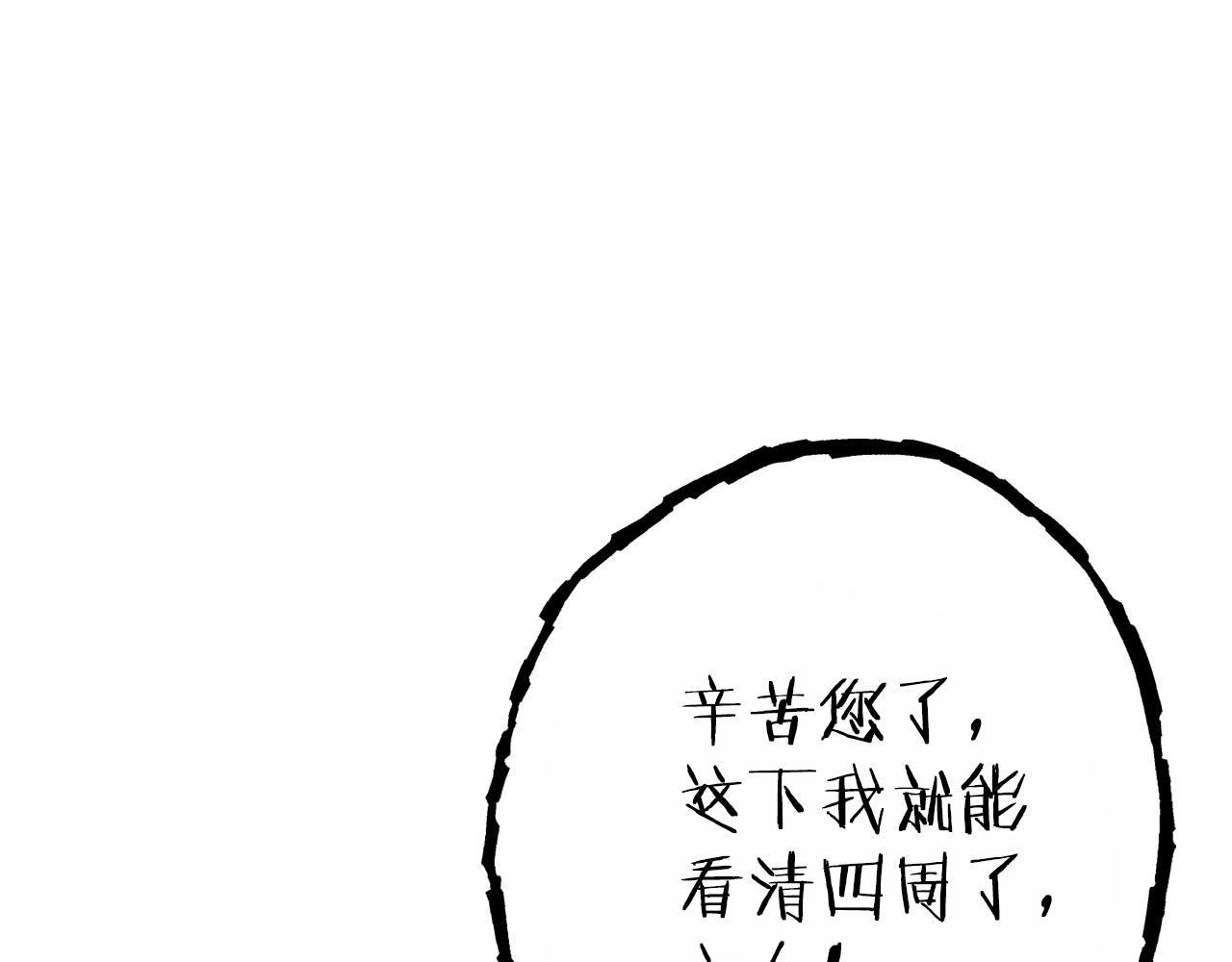 第91话 狮鹫的勇气！179