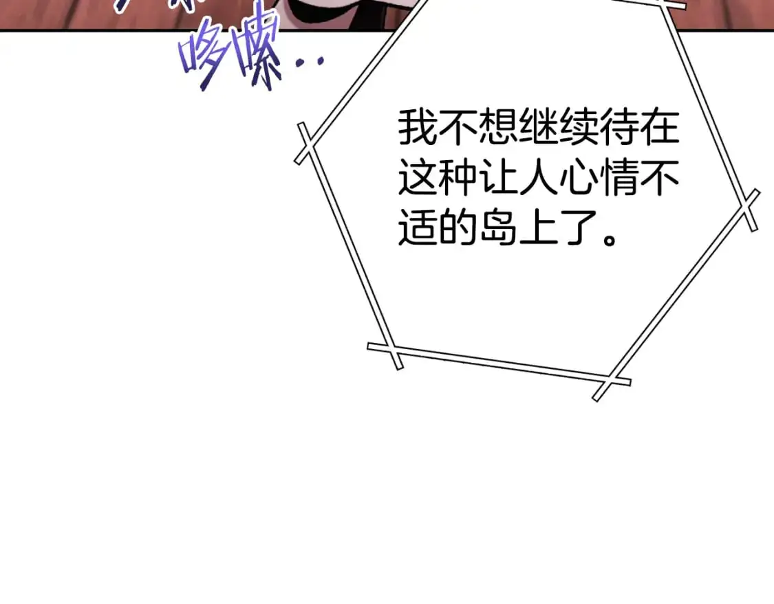 第180话 被操控的人225