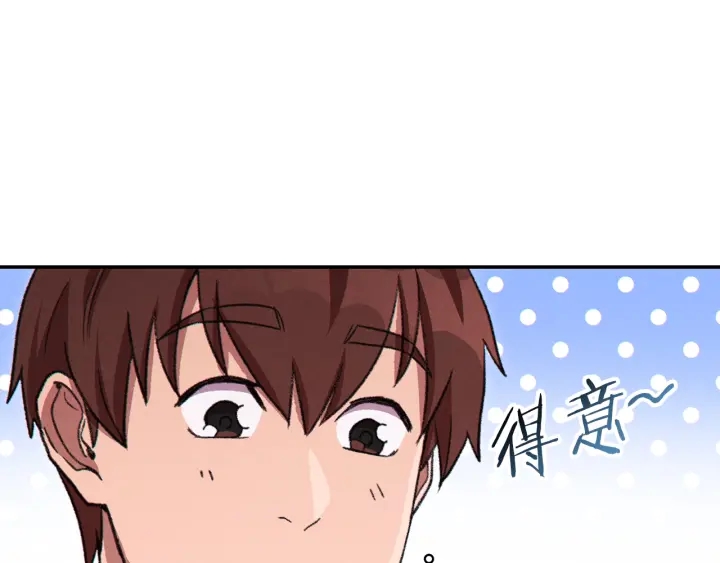 第78话 割麦子129