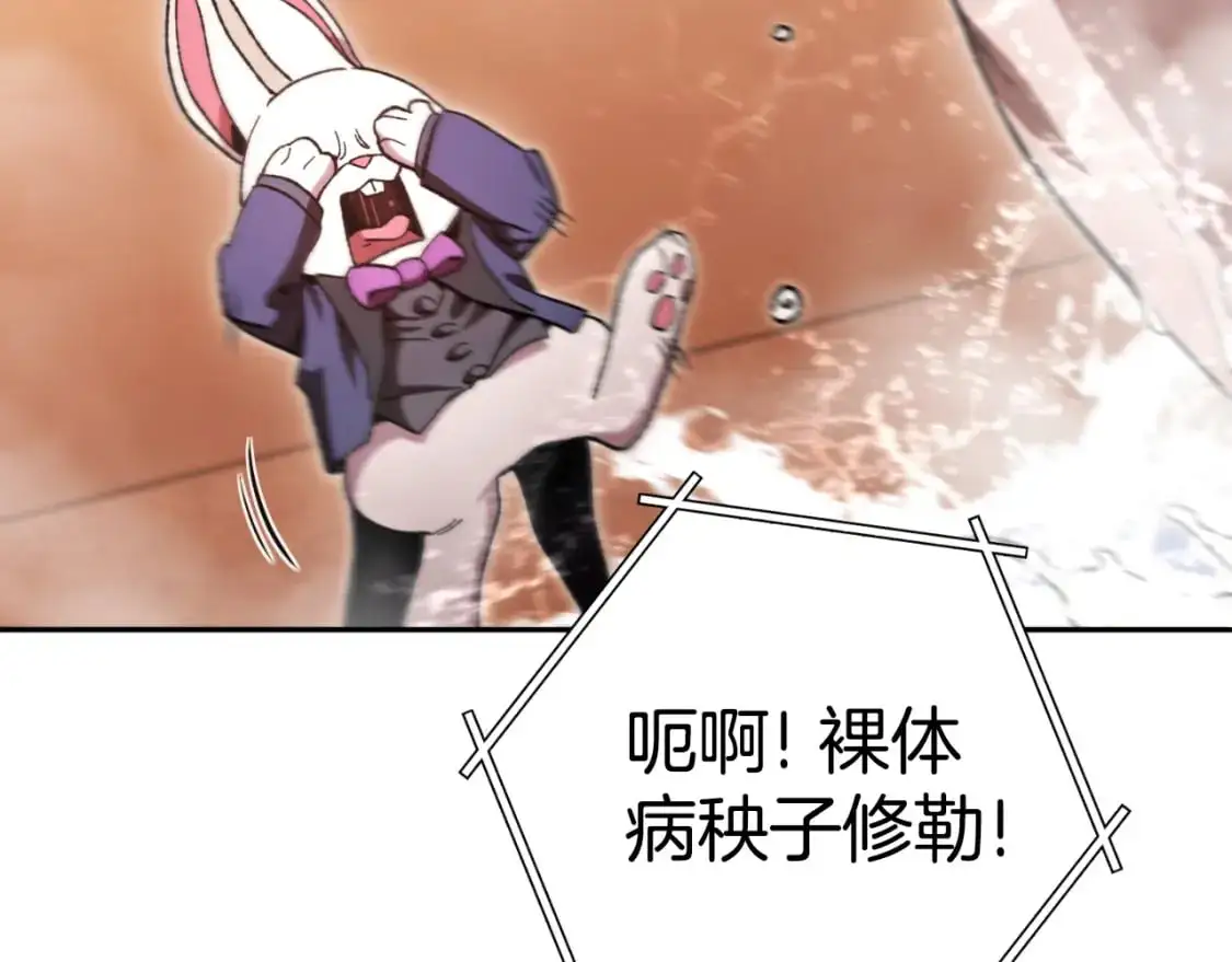 第179话 屠刀之争184