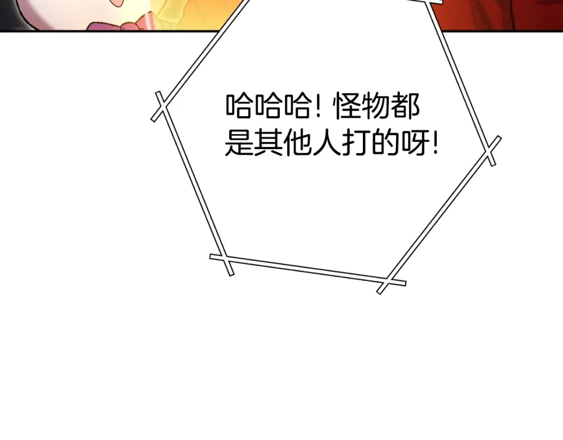 第163话 下次见203