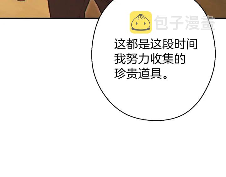 第57话 老爷子下跪129