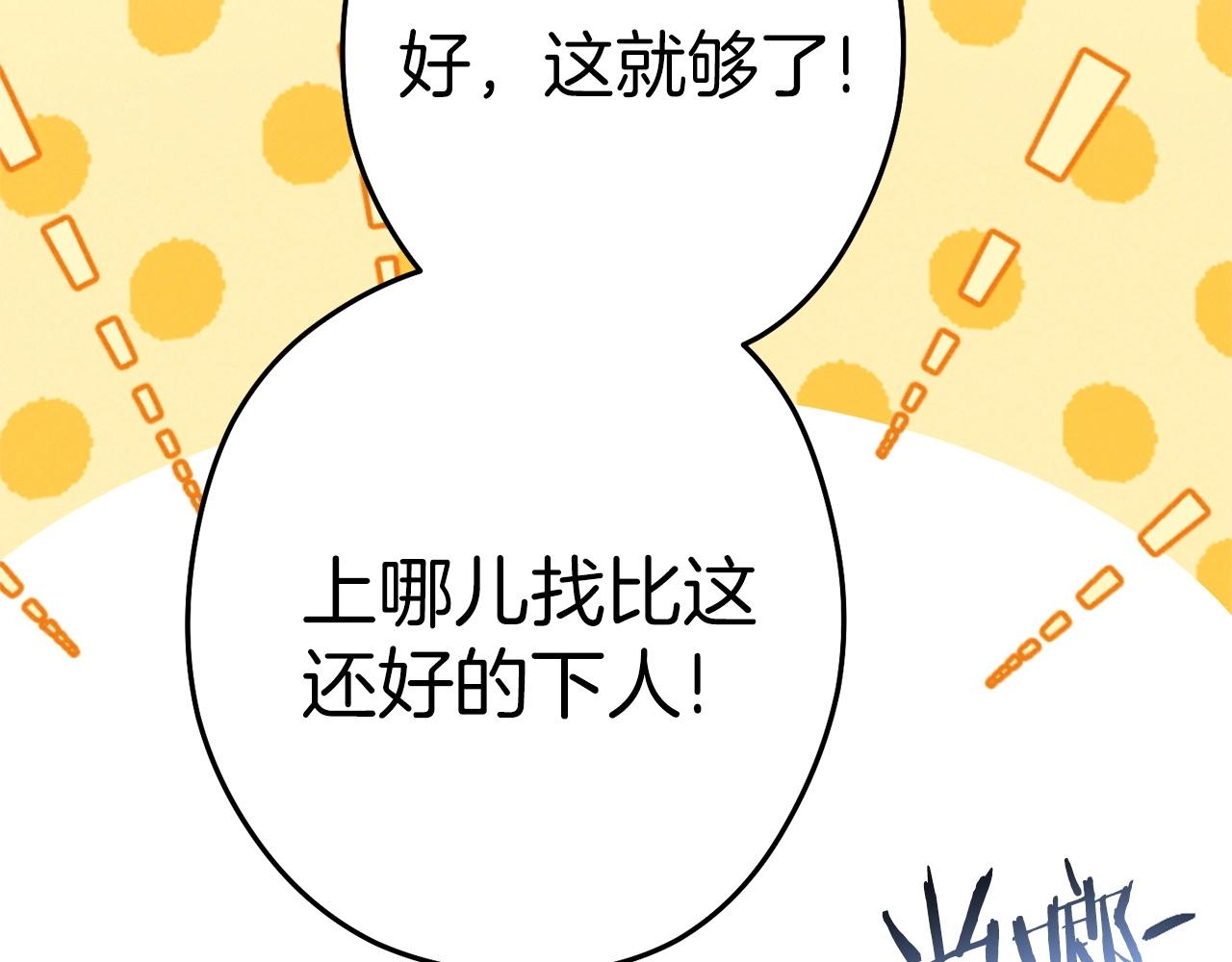 第106话158