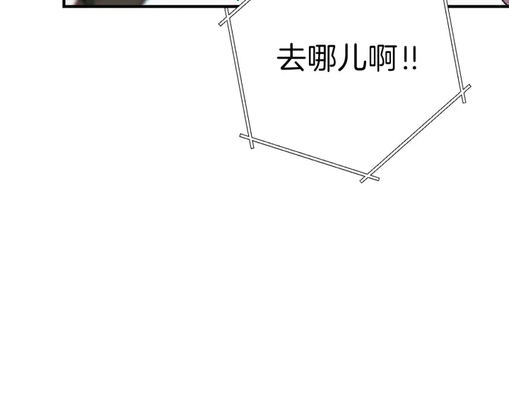 第68话 赤身狩猎！近战肉搏！103