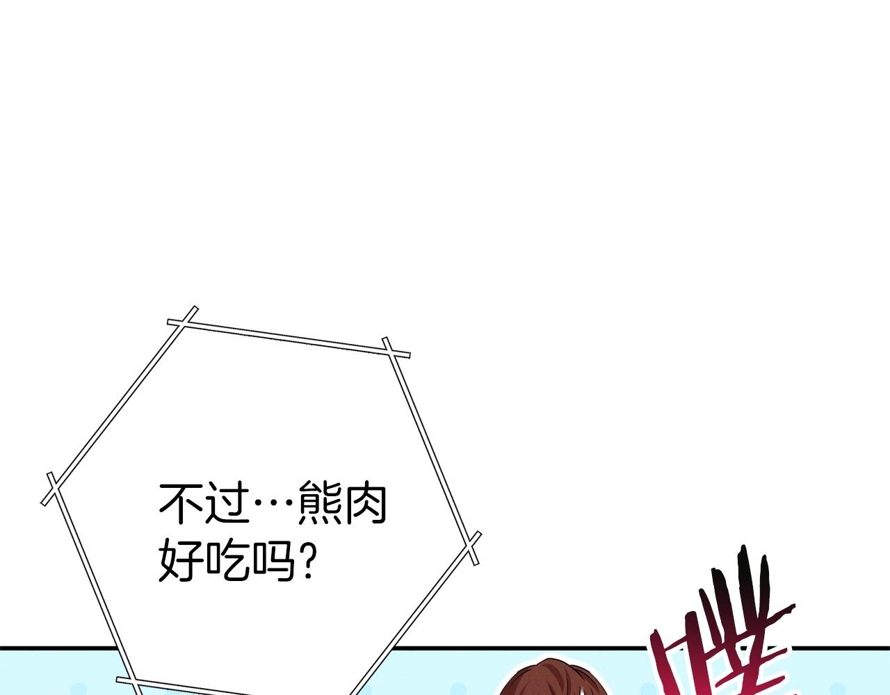 第109话 满载而归70