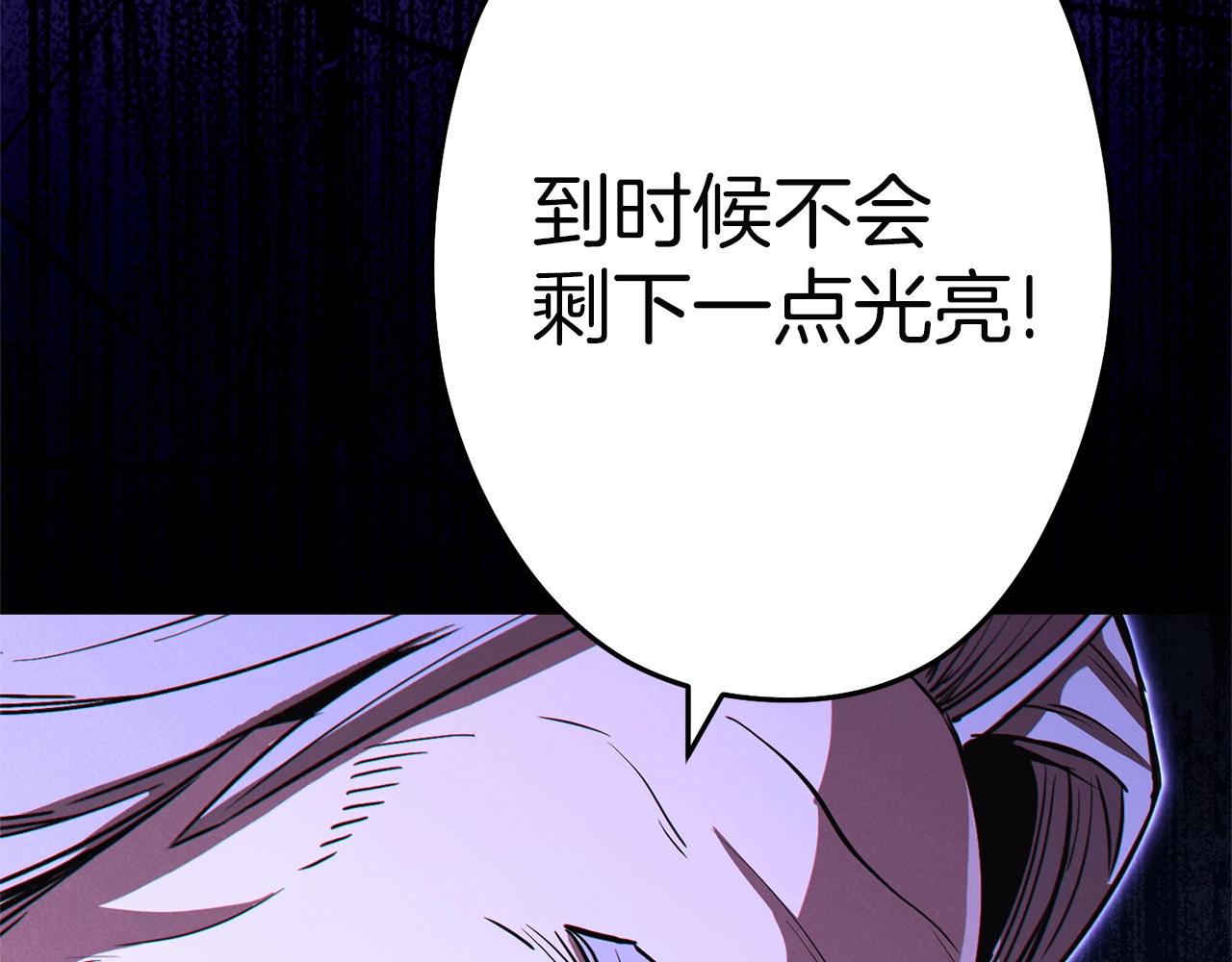 第97话 进攻34