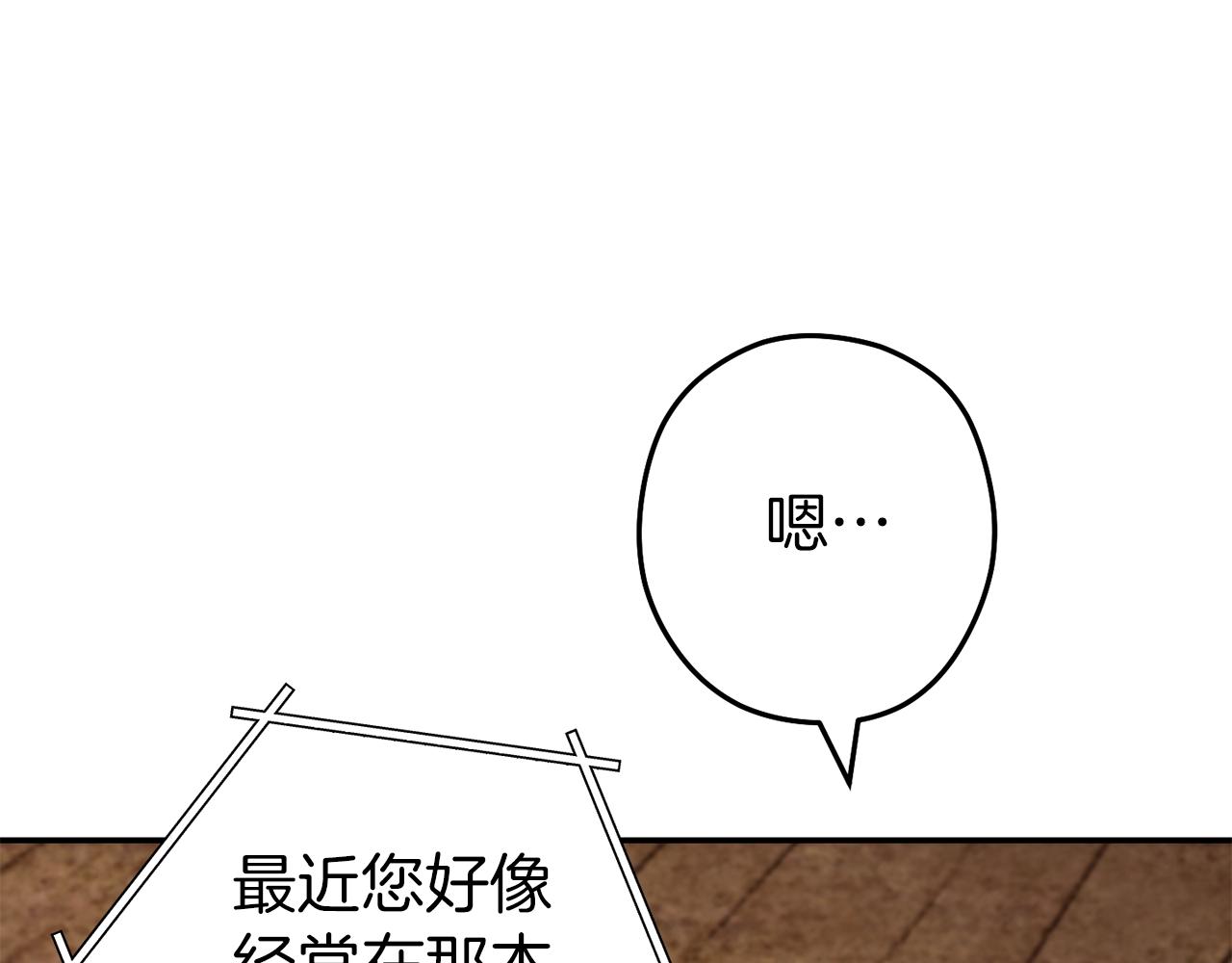 第133话 云海之上！96