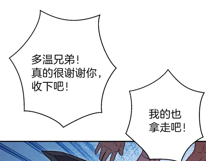 第59话 威望117