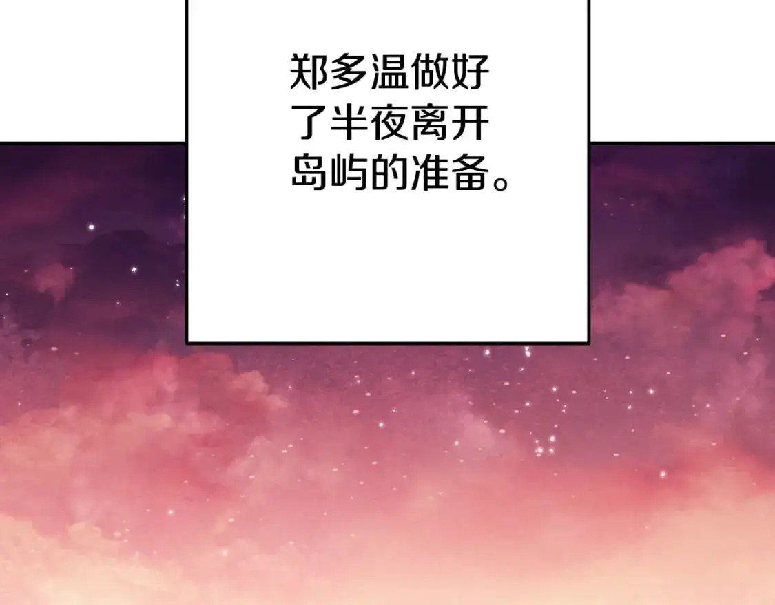 第178话 那个外号63