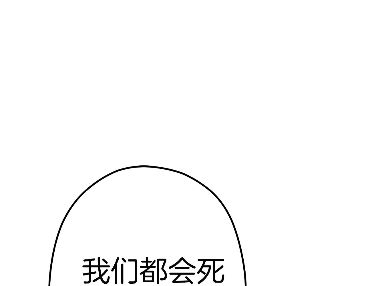 第97话 进攻21