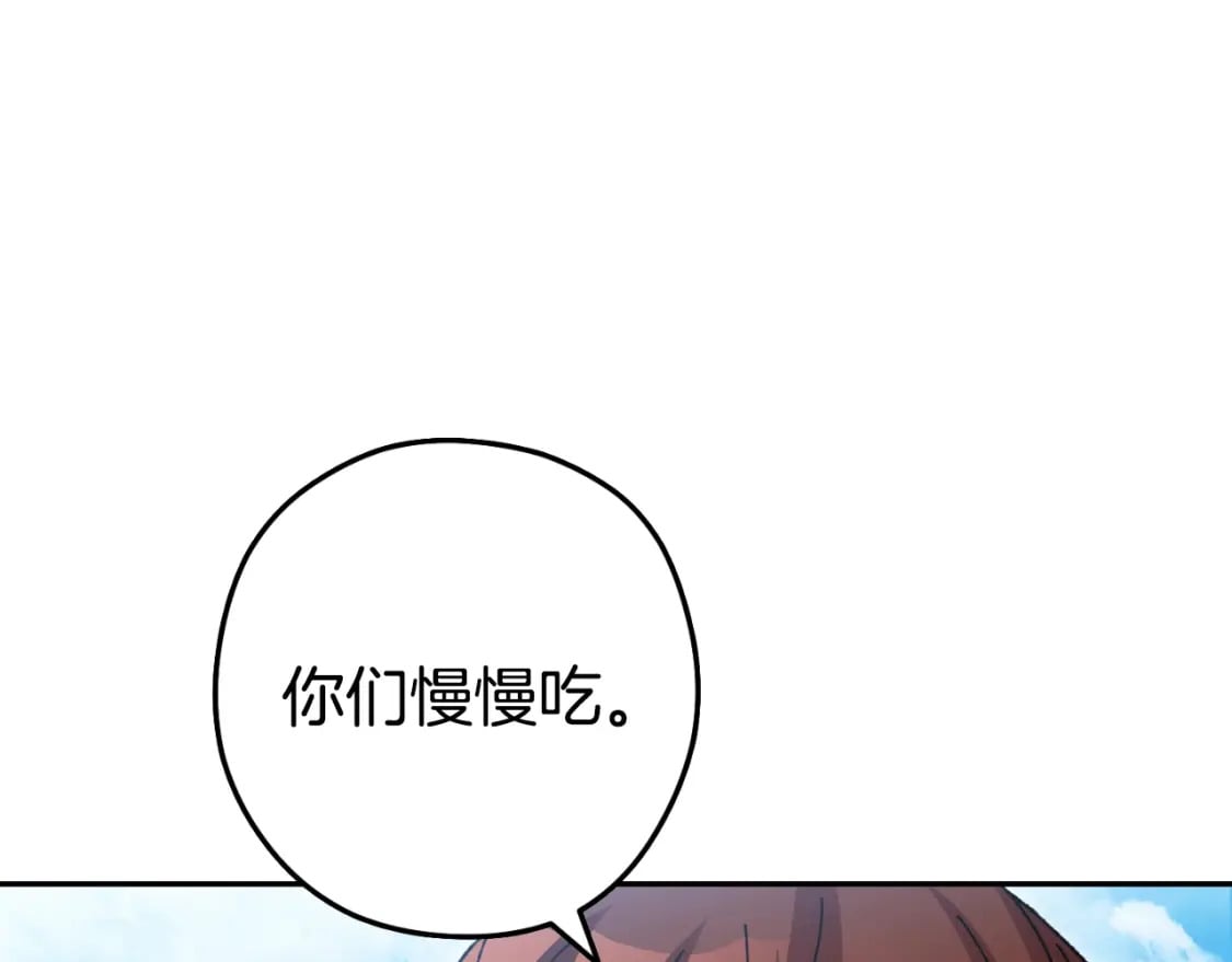 第171话 新技能，砍树201