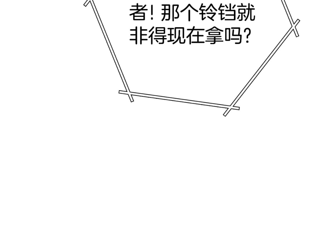 第174话 重温回忆86