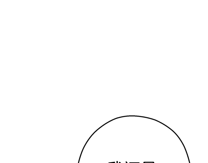 第85话 窝特ER麦LEN????219
