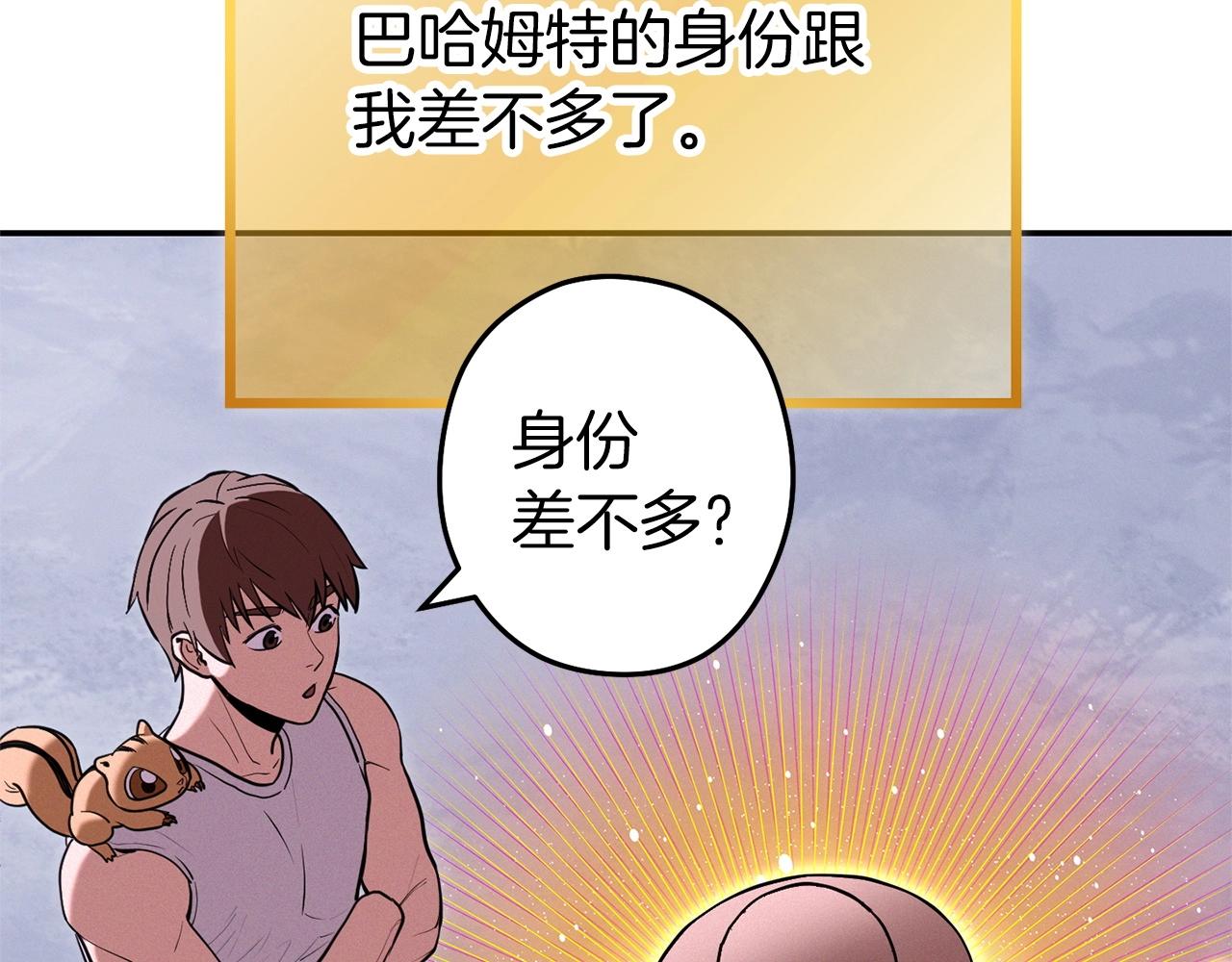 第111话 螺旋升天62