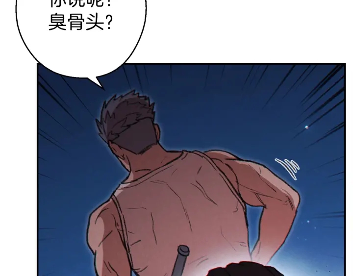 第54话 奇迹的化身56