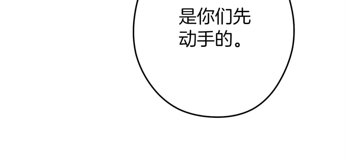 第147话 食神之力！135
