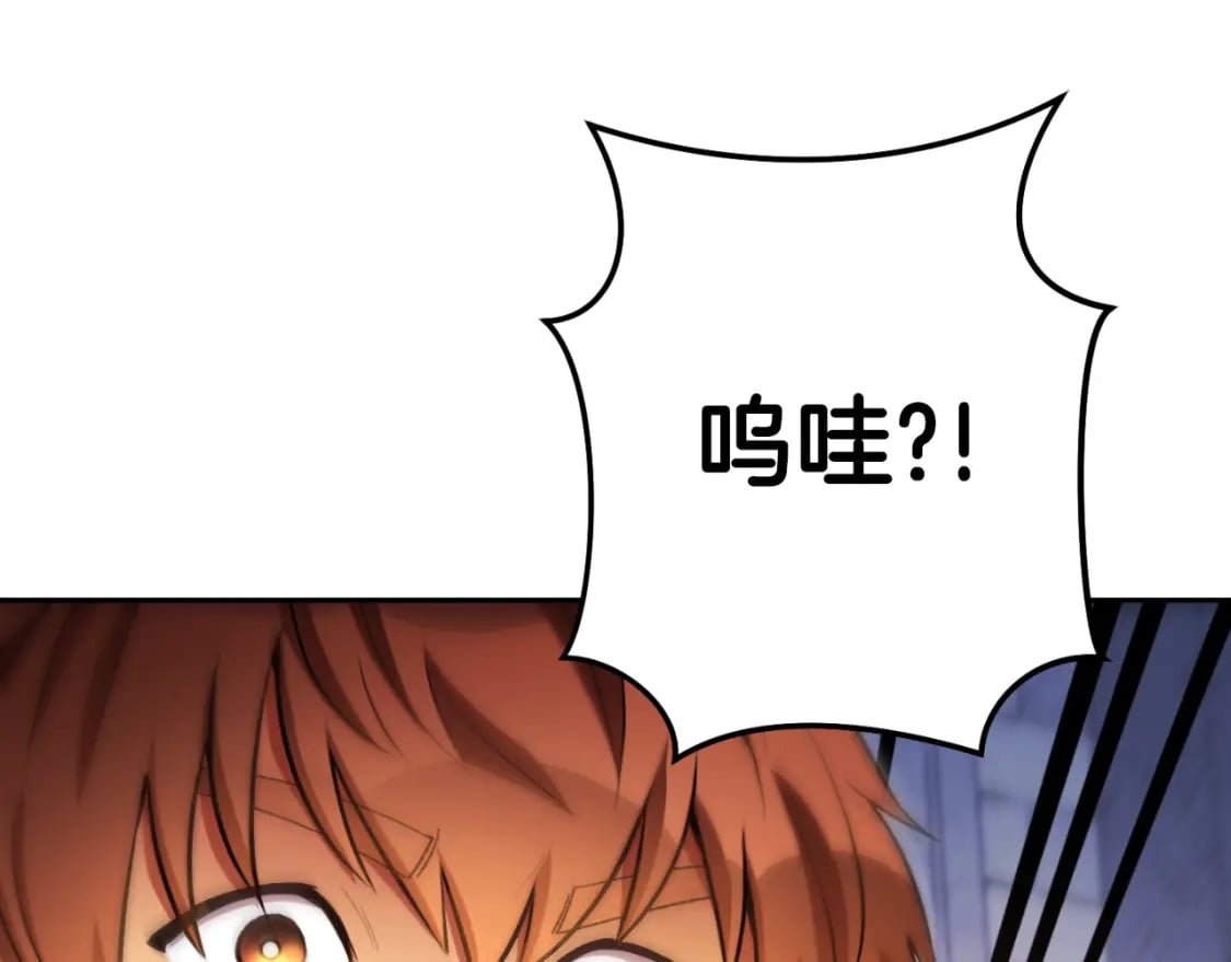 第174话 重温回忆104