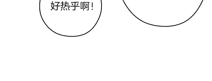 第61话 新成就已达成144