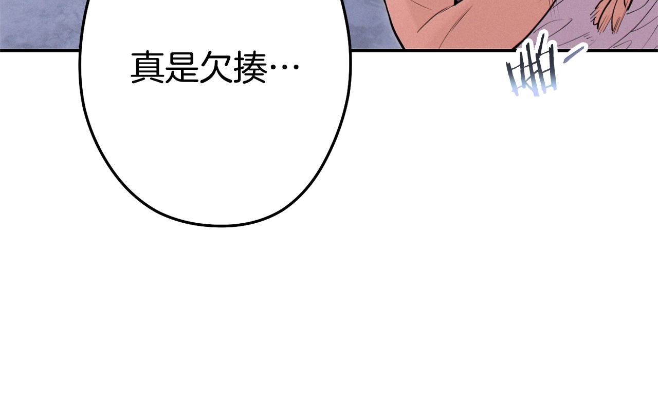 第110话 暗中的敌人141